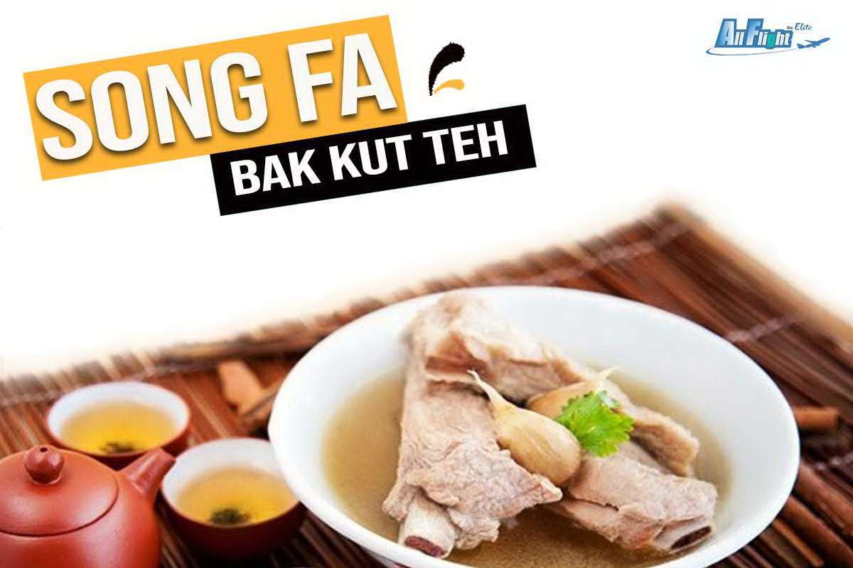 ร้าน Song Fa Bak Kut Teh  